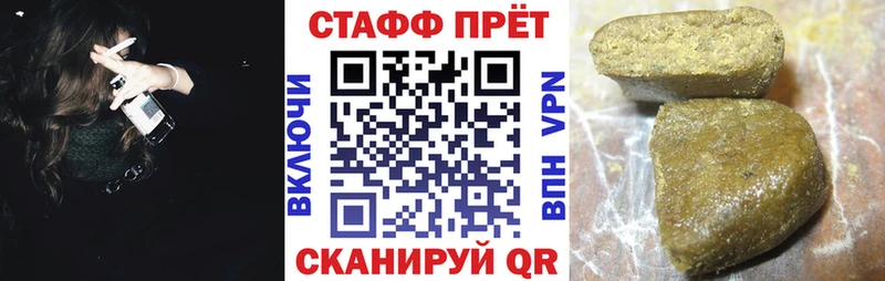 Купить закладку A-PVP  Галлюциногенные грибы  Марихуана  Меф  Донской