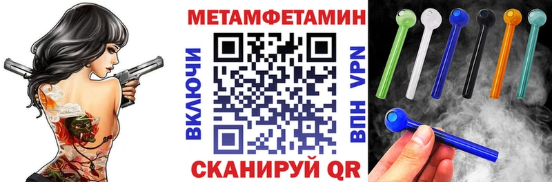 АМФЕТАМИН Розовый  Купить где  Донской 