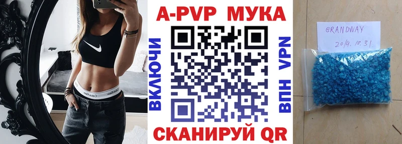 Купить Донской Alpha-PVP СК