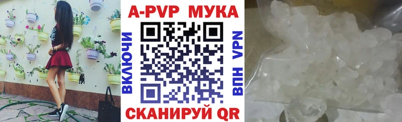 A PVP VHQ Донской