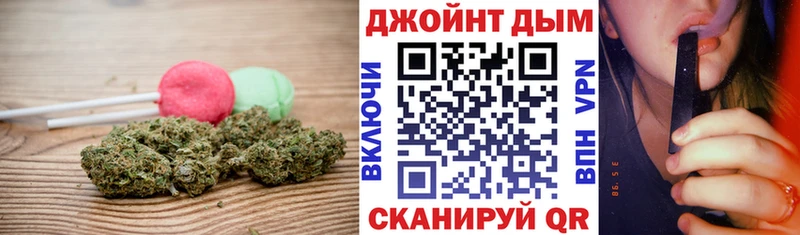 Еда ТГК конопля  Купить  Донской 