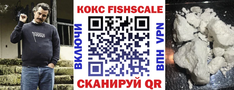COCAIN VHQ  Купить  Донской 
