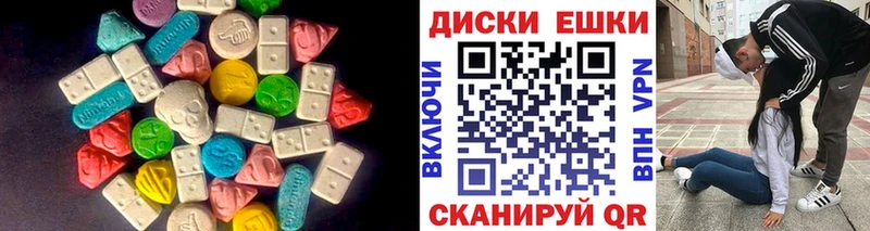 Ecstasy VHQ  Купить  Донской 