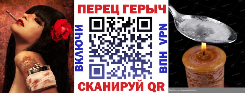 ГЕРОИН герыч  Купить где  Донской 