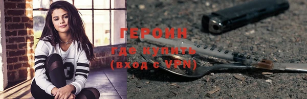 spice Каменск-Шахтинский