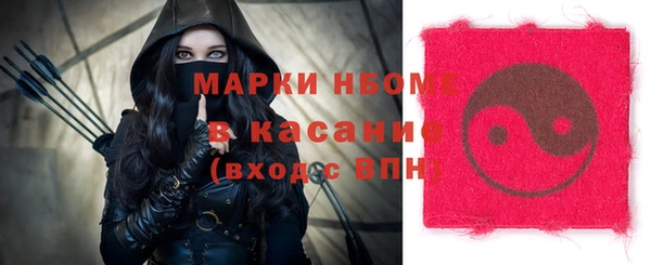 jwh Каменногорск