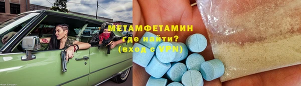 молекула духа Каменка