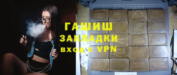 молекула духа Каменка