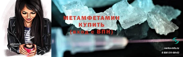 молекула духа Каменка