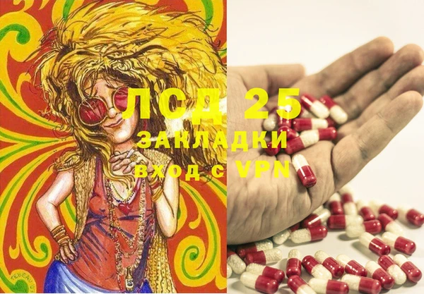 spice Каменск-Шахтинский
