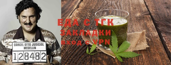 jwh Каменногорск