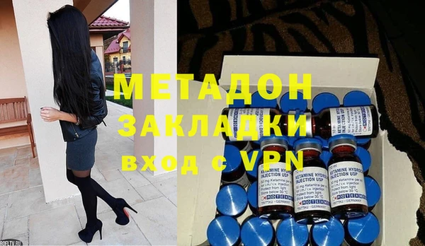 молекула духа Каменка