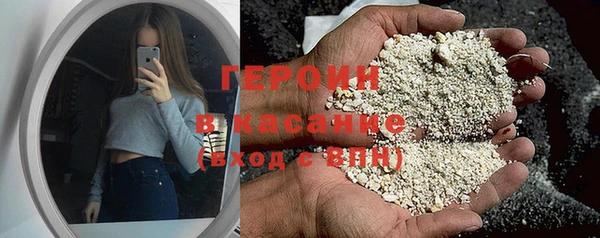 jwh Каменногорск