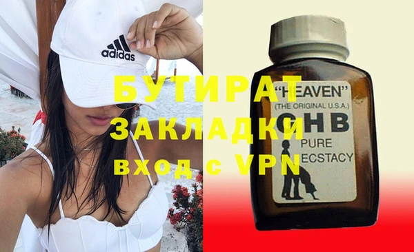 spice Каменск-Шахтинский