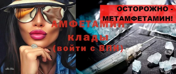 spice Каменск-Шахтинский