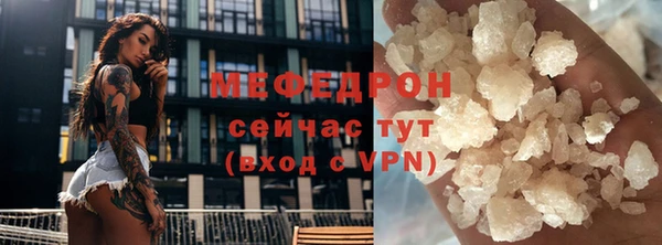 молекула духа Каменка