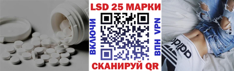 ЛСД экстази кислота  Купить где  Донской 