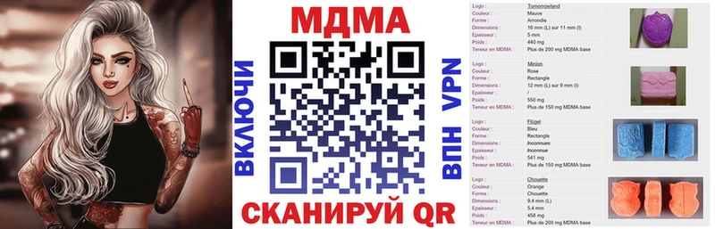 Купить закладки  Донской  MDMA crystal 