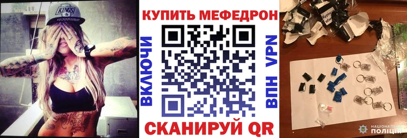 Купить  Донской  Мефедрон мяу мяу 