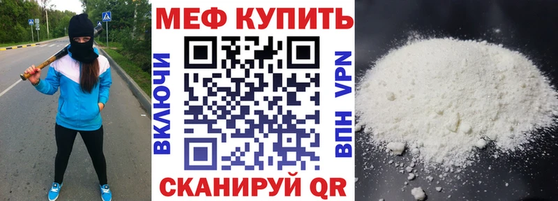 Меф  Донской