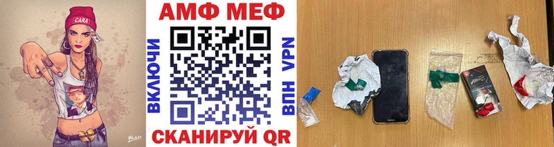 Метамфетамин мет  Купить закладки  Донской 