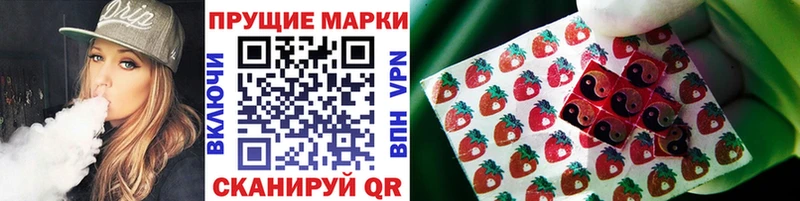 Купить закладки  Донской  Наркотические марки 1500мкг 