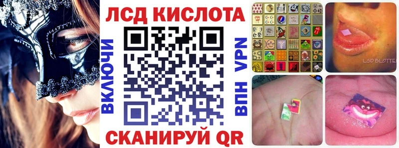 Марки NBOMe 1,8мг Донской
