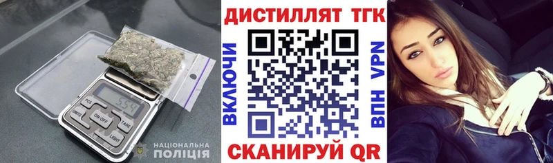 Купить где  Донской  ТГК Wax 