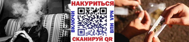 Купить где Донской МАРИХУАНА Ganja